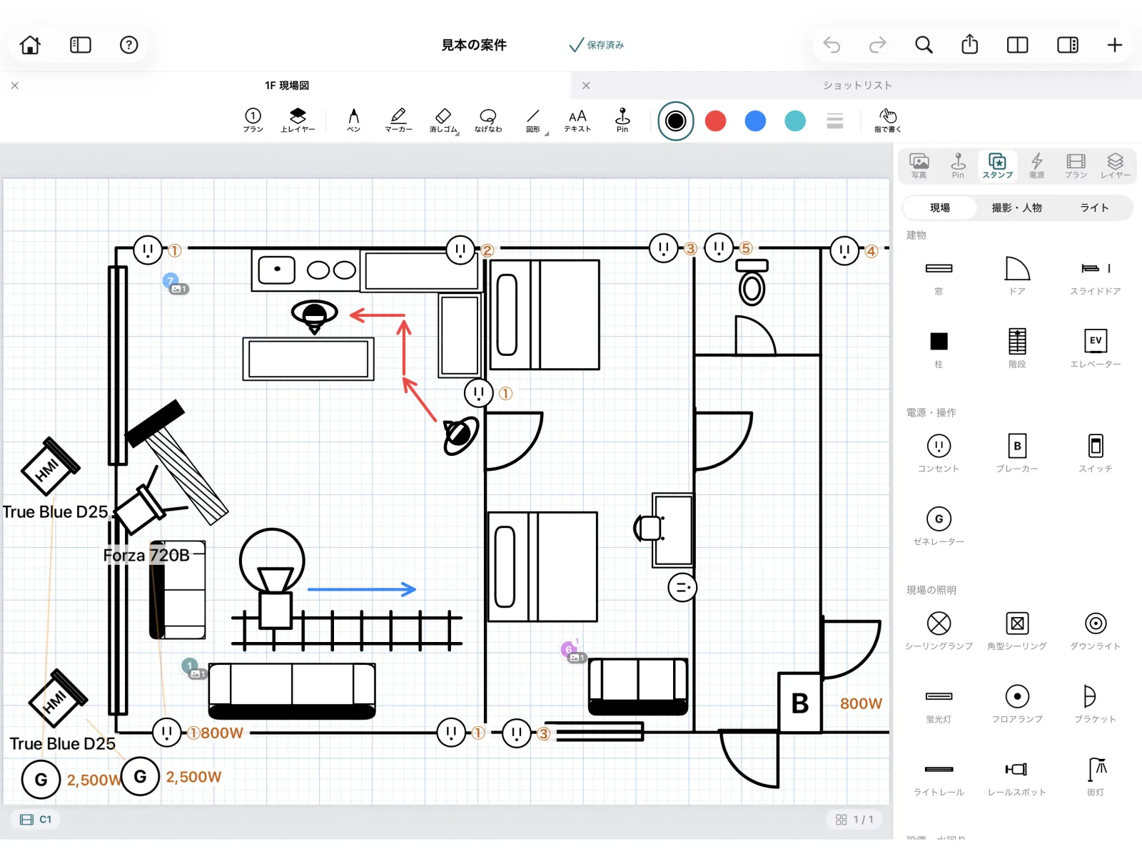 方眼のノートに描いた現場図と、建物・電源・照明のスタンプが並んだパネル。